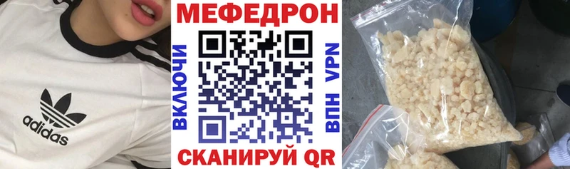 Какие есть наркотики Новоузенск Codein  Меф  КОКАИН  Альфа ПВП 