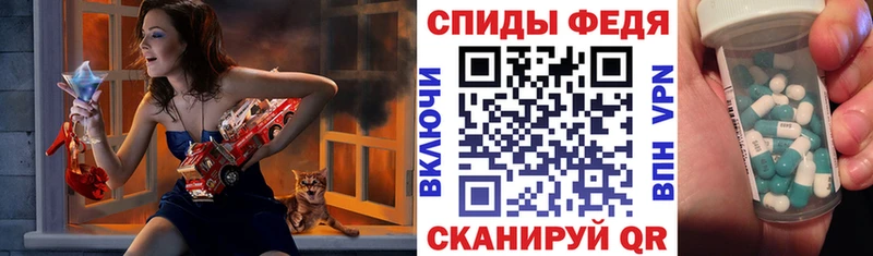 АМФЕТАМИН 97%  Новоузенск 
