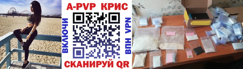 Alpha-PVP VHQ  Новоузенск 