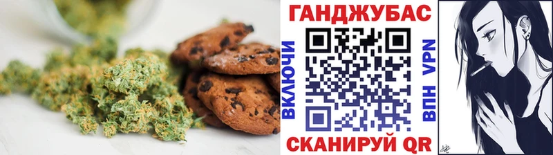Canna-Cookies марихуана  закладки  Новоузенск 