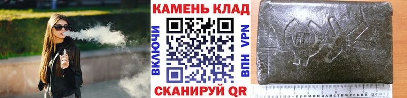 ГАШИШ hashish  ссылка на мегу tor  Новоузенск 