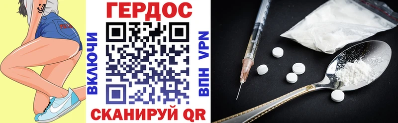 Героин герыч  Новоузенск 