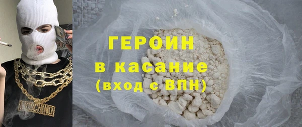 шишки Армянск