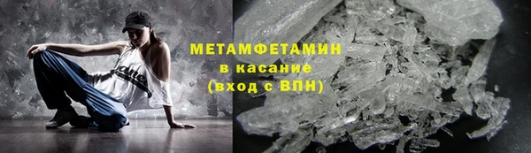 мефедрон Арсеньев