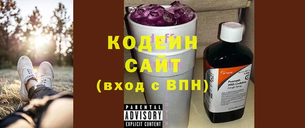 шишки Армянск