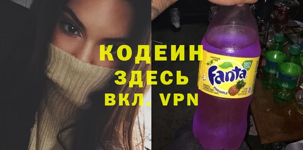 мефедрон Арсеньев
