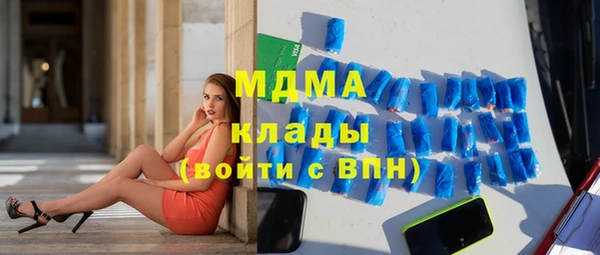 шишки Армянск