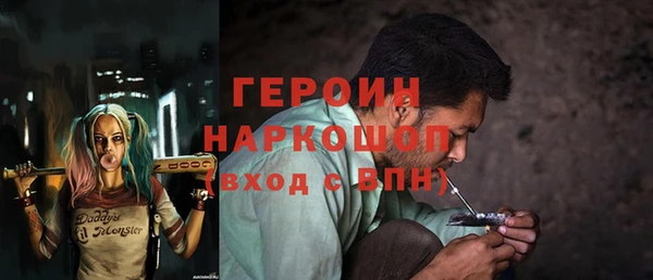 мефедрон Арсеньев