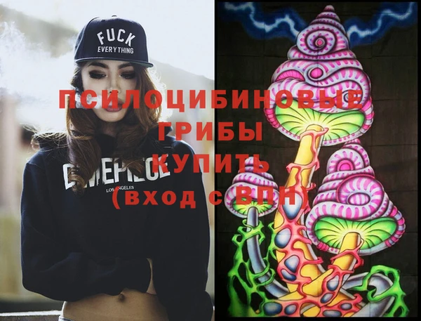 мефедрон Арсеньев