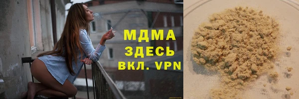 гашишное масло Аркадак