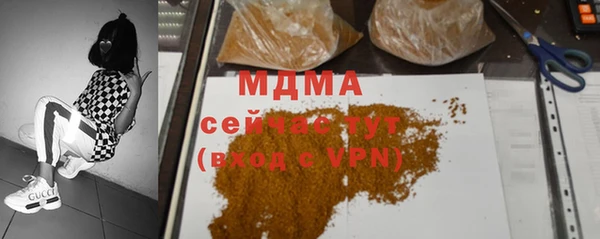 шишки Армянск