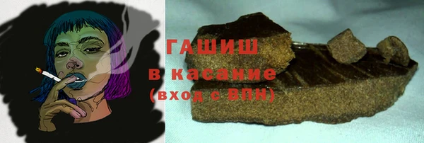 шишки Армянск