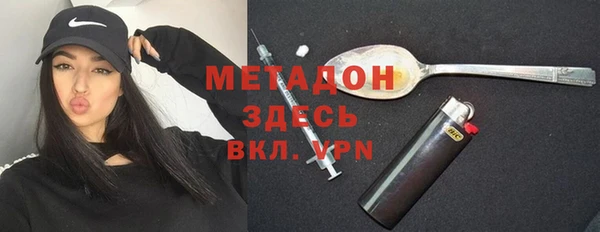 шишки Армянск