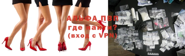 мефедрон Арсеньев