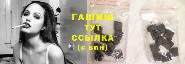 гашишное масло Аркадак