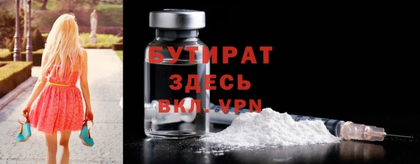 шишки Армянск