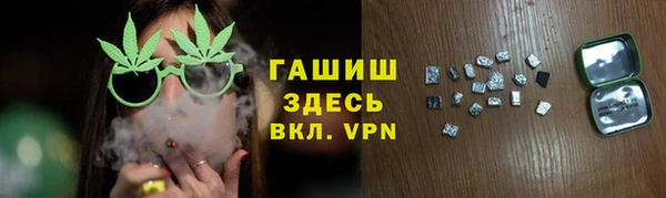 гашишное масло Аркадак