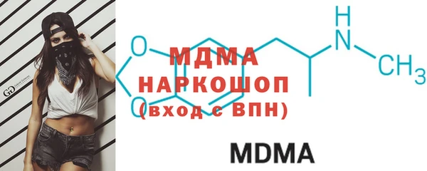мефедрон Арсеньев