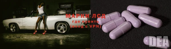 мефедрон Арсеньев