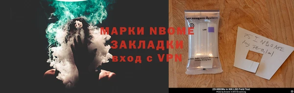 гашишное масло Аркадак