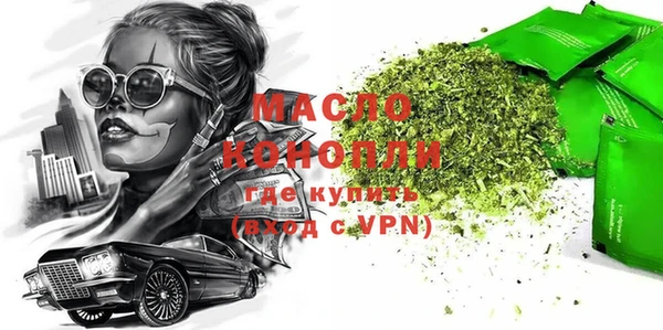 мефедрон Арсеньев