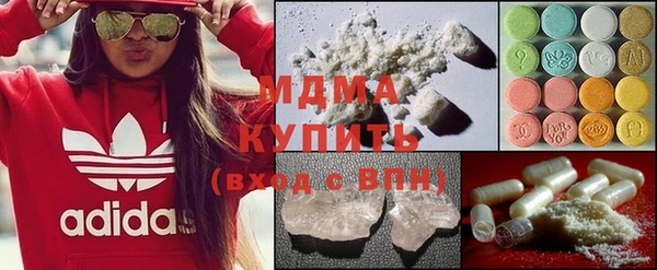 мефедрон Арсеньев