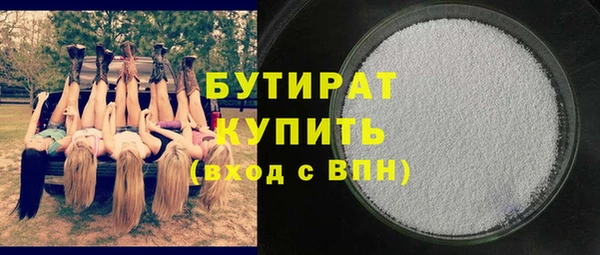 мефедрон Арсеньев