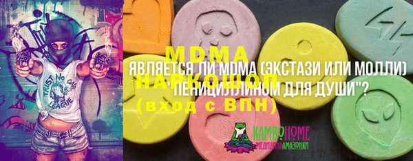 гашишное масло Аркадак