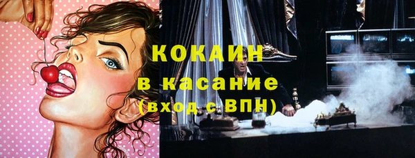 мефедрон Арсеньев