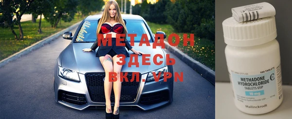 шишки Армянск