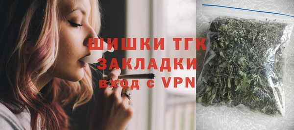 мефедрон Арсеньев