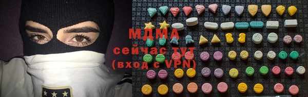 шишки Армянск
