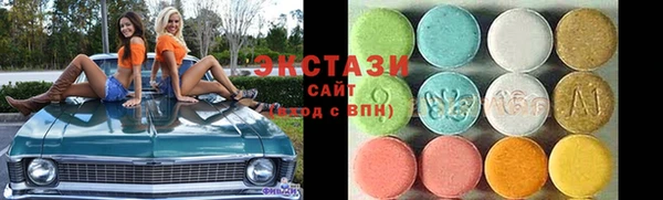 шишки Армянск