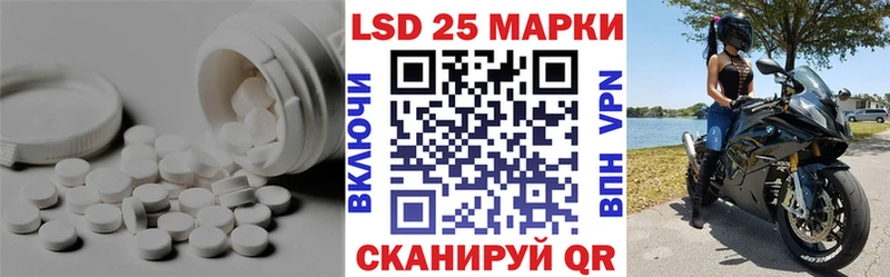 ЛСД экстази ecstasy Новоузенск
