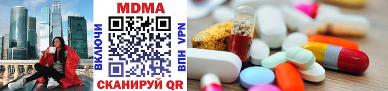 MDMA Molly  купить наркоту  Новоузенск 