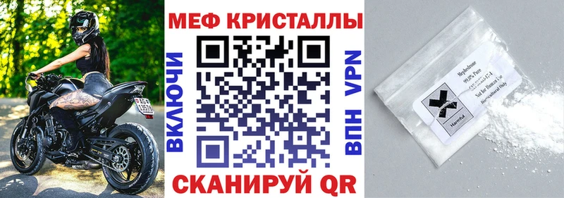 МЕФ мука Новоузенск