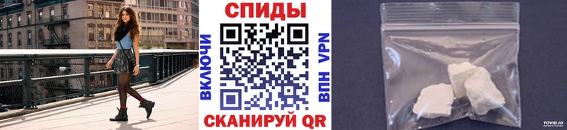 Метамфетамин пудра  цена   Новоузенск 