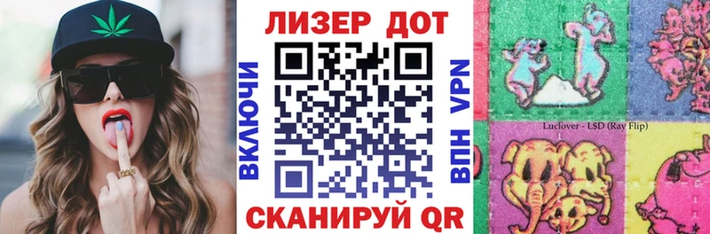 наркошоп  Новоузенск  Марки 25I-NBOMe 1,5мг 