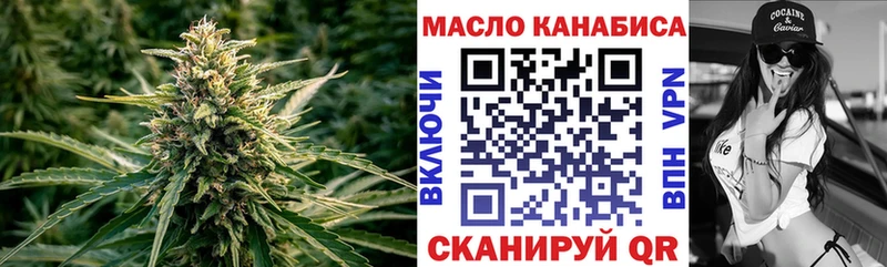магазин продажи   Новоузенск  shop какой сайт  Дистиллят ТГК вейп 